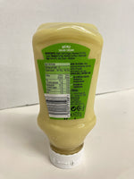 Heinz Salad Cream 235g (UK)