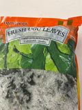 Tasty Foods Fresh Ugu Leaves 500g (17.637oz)