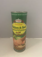Ziyad Chicken & Beef Luncheon Loaf 29.5 Oz (1 LB 13.5 OZ ) 837g